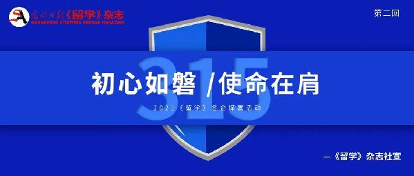 2021《留学》名企探营第二站 | “新东方体系”下的斯芬克国际艺术教育